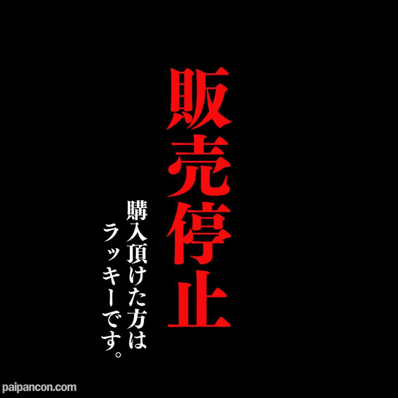 FC2-PPV-4317137 - 【初撮り】【顔出し】 **の為に。。。笑顔の裏側は闇だらけ。明るい未来を信じて頑張るピチピチ！！背徳感から連なる暴発大量中出し thumbnail_2.jpg