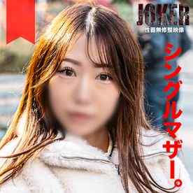 FC2-PPV-4335494 - 3/14まで限定500pt!【こ 持 ち・熟女】ちょっと綺麗めな、ただの　か　あ　ちゃ　ん。バックと正常位で２回中出し。 cover.jpg