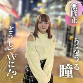 FC2-PPV-4335618 - 3日間！！70%OFF【顔出し】込み上げる絶望感に『うるうる』が止まらない。きもオジに抱かれる1.◯.歳。勢いあまって口内射精、断れずにゴッくん。暴走機関車キモおやじとの我慢勝負 cover.jpg