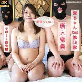 FC2-PPV-4470761 - 500円！198_【新入部員にセックスOJT】初めての3P＆撮影「蛍の気持ちいところ教えてあげる♪一緒に気持ちよくなろうね！」「そこそこ！蛍の気持ちいところ当たってる！」蛍ちゃん2nd第10章【海外版 cover.jpg