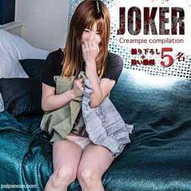 FC2-PPV-4514741 - 8/22限定980pt！！【4時間収録!】女風通いのミニマム145cm非モテ女にひたすら尽くす苦痛動画。※無修正・生中出し７回。 cover.jpg