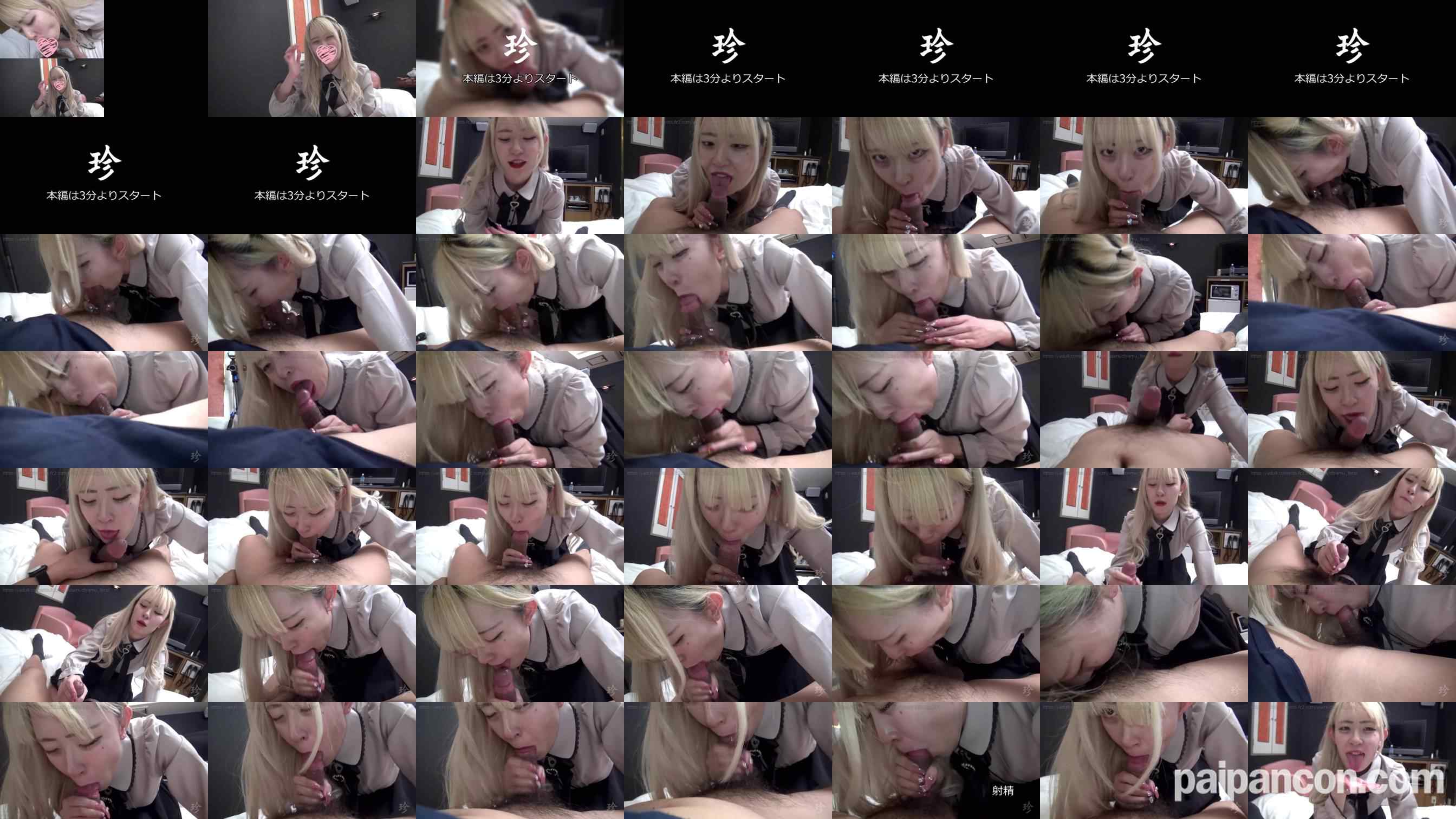 FC2-PPV-4521931 - 地雷服の色白スレンダー素人が生フェラチオ。仲良しだから精子も飲んでくれました。 grid.jpg