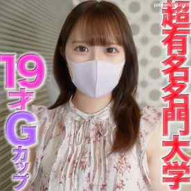 FC2-PPV-4528295 - 『復活』再販、１９才、超名門有名大学、癒し系美人！！完全顔出し、『まる見えトラック』に、あの超名門有名大学の学生が餌食に、電動ピストンバイブ、中 cover.jpg