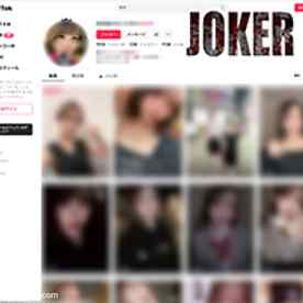 FC2-PPV-4541467 - 100個限定500pt！！【ガチ】カ　ク　サ　ン　キ　ボ　ウ　。　※モロ見え無修正 cover.jpg