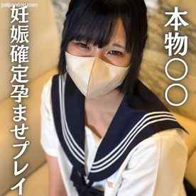 FC2-PPV-4541868 - 【新作記念セール】１８歳どエロパフィーニップルを持つ、美乳Eカップに真正中出し cover.jpg