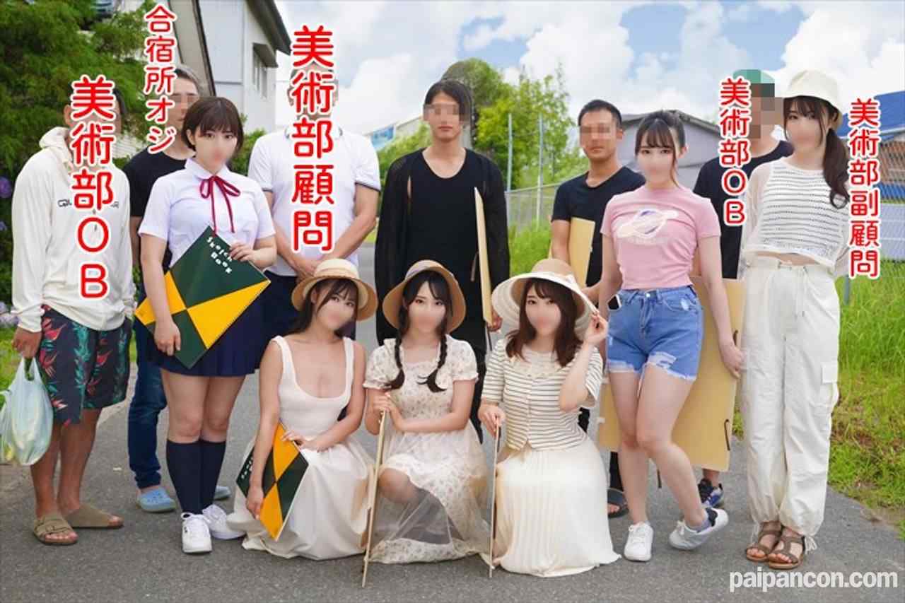 FC2-PPV-4557915 - 10/29まで【美術部合宿】みのりちゃん&まちちゃん　夏合宿でテンション上がって生ハメSEXで快楽を貪りあう学生たちの秘密乱交青春ビデオ【part1】 thumbnail_1.jpg