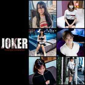 FC2-PPV-4558530 - 11/7まで限定980pt！！【特別６人】最　低　６　回　は　ヌ　ケ　る　神　作　。　※モロ出し無修正。 cover.jpg