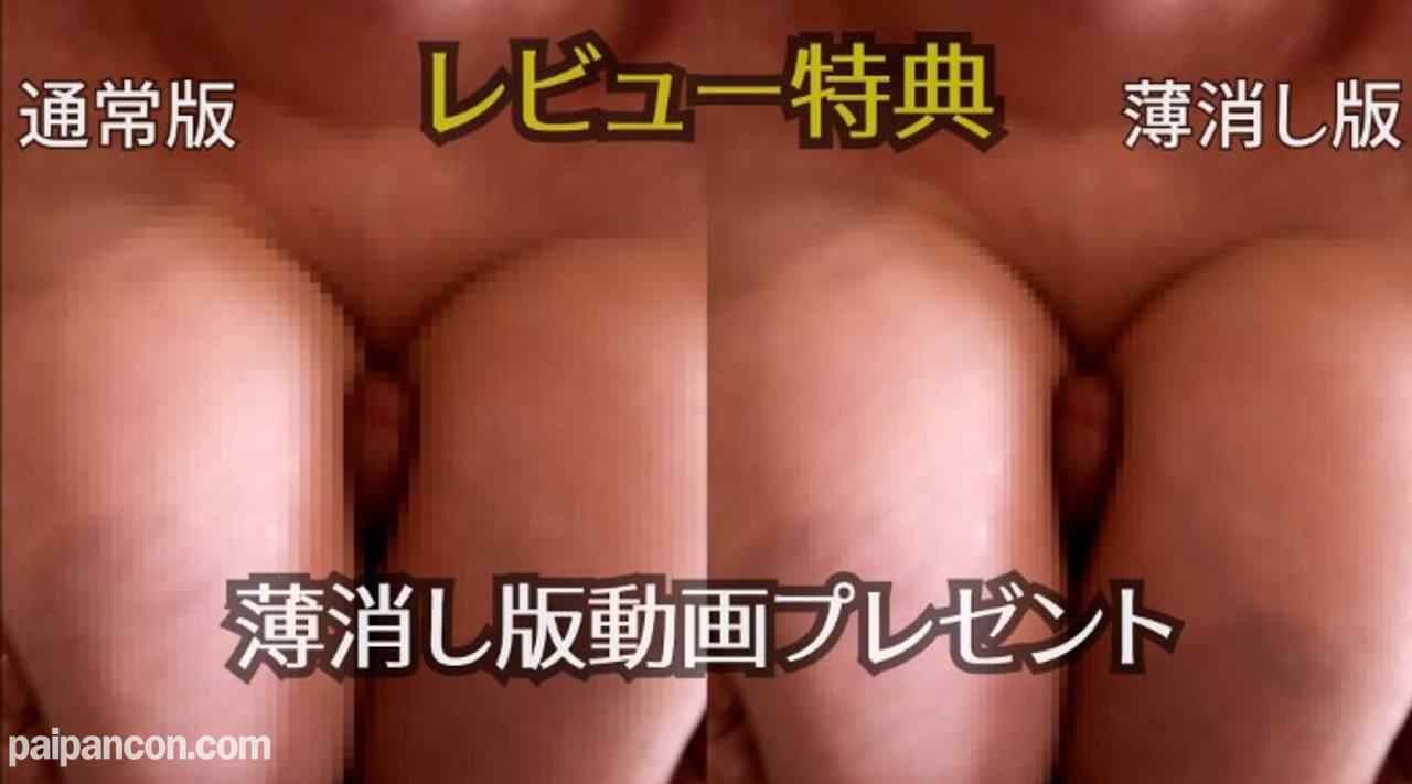 FC2-PPV-4565353 - Mカップふぅちゃんパイズリ撮影会10発!!40分で10発挟射させる圧巻のズリテク thumbnail_8.jpg