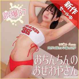 FC2-PPV-4587917 - ＜1/5まで新作セール！＞【大迫力主観メンエス37@むちもちハーフ】早漏改善／手コキ／絶対に射精してはいけない健全店に現れるはモチモチ恵体ハーフギャル♡ムッチムチ美肌に包まれて早漏不治w