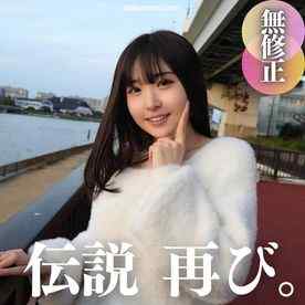 FC2-PPV-4587943 - 3日間！70%OFF【2024年絶対1番可愛い】帰ってきた超新星‼︎あれから1年、奇跡の上上上上玉。5射精 cover.jpg