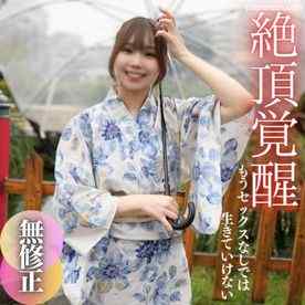 FC2-PPV-4591734 - 3日間！70%OFF【顔出し】温室育ちのSSS級お嬢様はSEXを知りません。恥ずかしさから笑顔を見せるも生チンポを挿入するとあら不思議。。。 cover.jpg