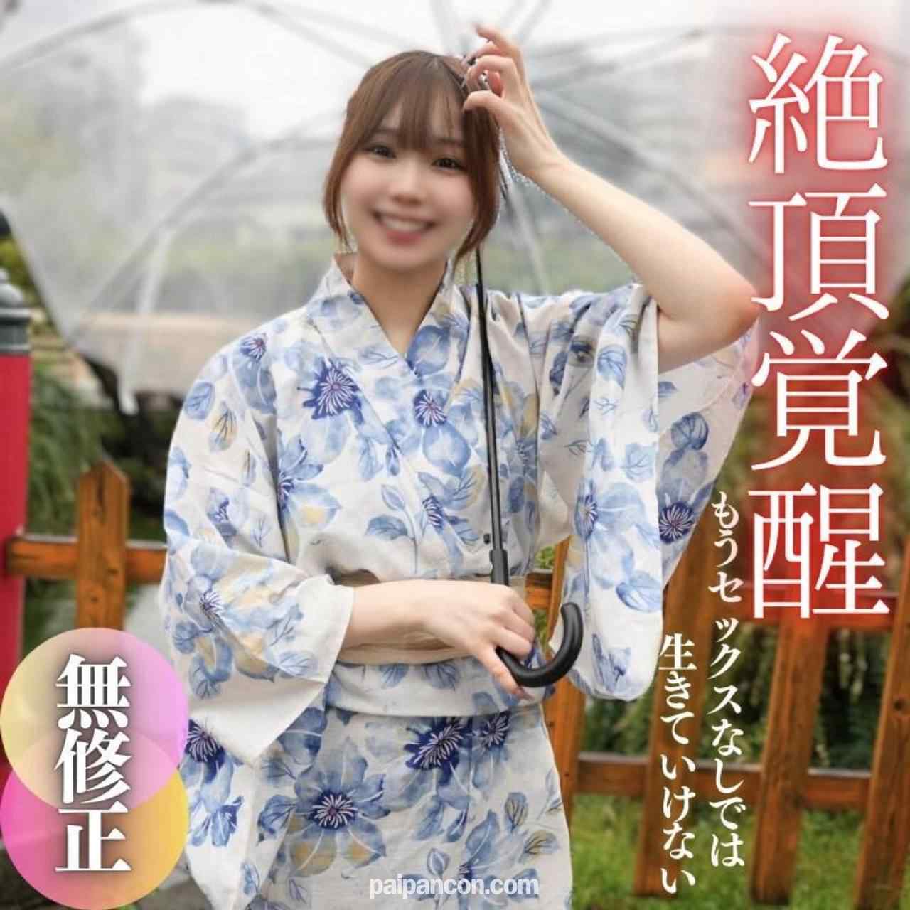 FC2-PPV-4591734 - 3日間！70%OFF【顔出し】温室育ちのSSS級お嬢様はSEXを知りません。恥ずかしさから笑顔を見せるも生チンポを挿入するとあら不思議。。。 thumbnail_0.jpg