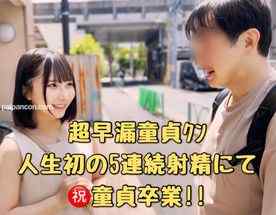 FC2-PPV-4598497 - 【5射精】ゆるふわSS級女子大生に早漏童貞ｸﾝをマッチング。驚愕の5連続射精にて童貞を卒業させてみた!!