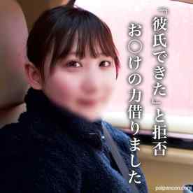 FC2-PPV-4600116 - 限定半額中!!女が失敗する方法？笑.思ってた以上に生々しい映像撮れちゃったw「彼氏ができて疎遠になってしまったJDを成人祝いと称して呼び出す→まだまだ不慣れな物飲んでたら・・・あとは察してください