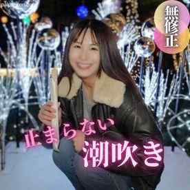 FC2-PPV-4600445 - 3日間！70%OFF【顔出し】5秒間止まらぬマジ潮吹き『あ、きもちいい、、んぁ』。しっかりと熱を感じる程に火照りすぎた未処理マンコ。巨根の言いなりとなったエロコス美女にサプライズで顔射。 cover.jpg