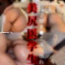 FC2-PPV-4604842 - ※藻梨特典有【美尻医学部JDみゆき】『おちんぽ固いぃｯぅうｯおっきいぃい゛』された相手に完全に心許してしまう！超高学歴女子が低学歴におちんぽ懇願して馬鹿になる！ cover.jpg