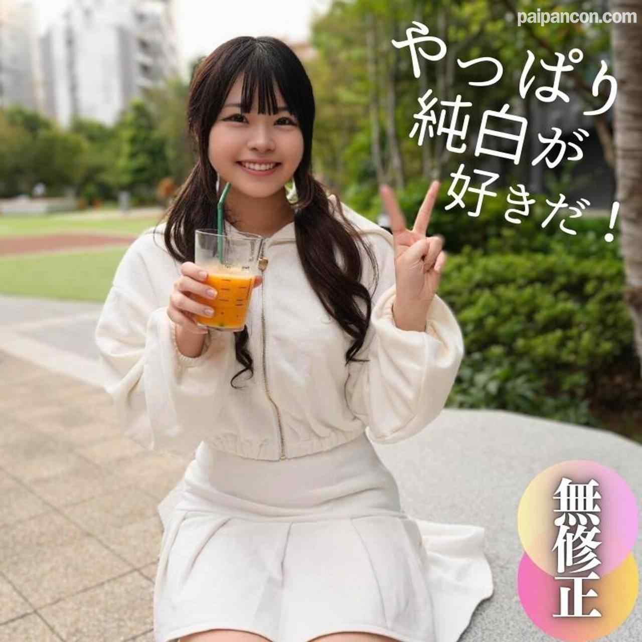 FC2-PPV-4610339 - 3日間！70%OFF【顔出し】類を見ない圧倒的イモウト感、黒ずみ一つ無い奇跡的な陰部は俵締めの名器。。。純白のカラダを黒い巨根で汚します。 thumbnail_0.jpg