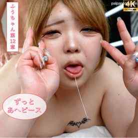 FC2-PPV-4634975 - 282_【アヘピース】ずっとアヘ顔ダブルピース！巨根2本の3P乱交セックスで「ガチ逝きしちゃいました」粘りっ気のあるよだれを垂らして下品におっ！おっ！と喘ぎ痙攣アクメ！ふうちゃん第12章【海外版】