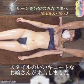 FC2-PPV-4635958 - 3/9日迄新作セール半額！【無/なま】スタイルの良い和風美人！キュッと締まったお尻を入念に、ほぐすとどんな反応するのか楽しみです。 cover.jpg