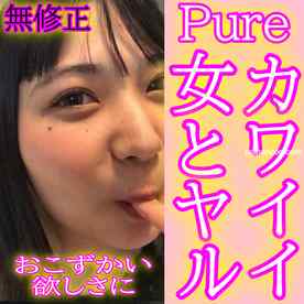 FC2-PPV-4657507 - ★無修正★素人★保育士の闇、普段のストレス発散で男のペニスを求める。お金と身体の両天秤でお互いWIN WIN◆レビューで特典DL可能j