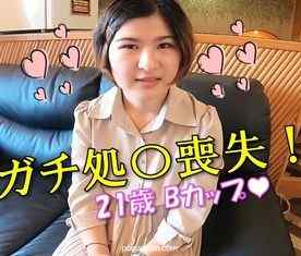 FC2-PPV-4665641 - 「…Ｈがしてみたいんです」悠(はるか) 21歳  キスすらも未経験な地元関西産ウブムスメのおま●こ貫通式【第一弾ハメ撮り】