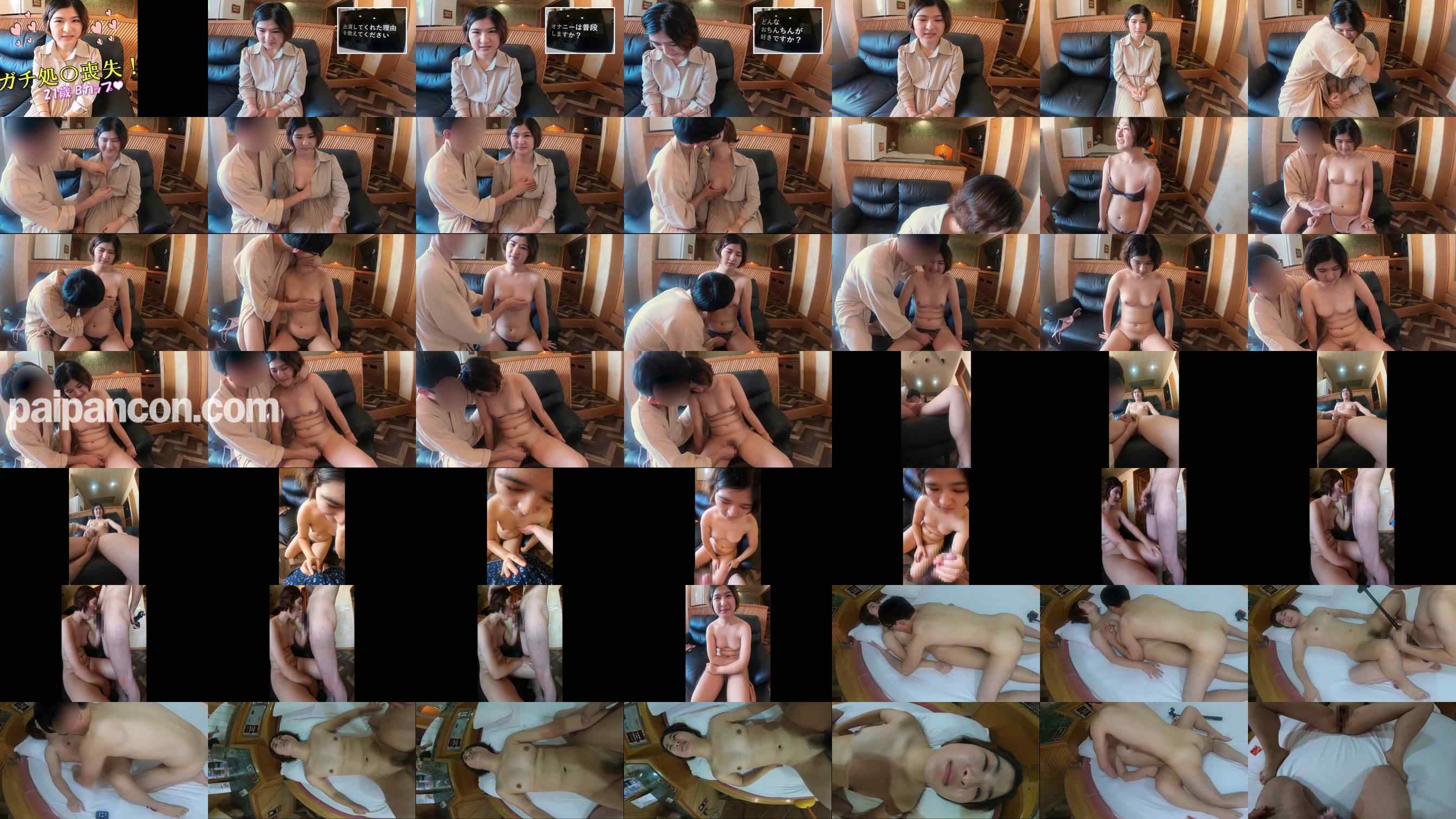 FC2-PPV-4665641 - 「…Ｈがしてみたいんです」悠(はるか) 21歳  キスすらも未経験な地元関西産ウブムスメのおま●こ貫通式【第一弾ハメ撮り】