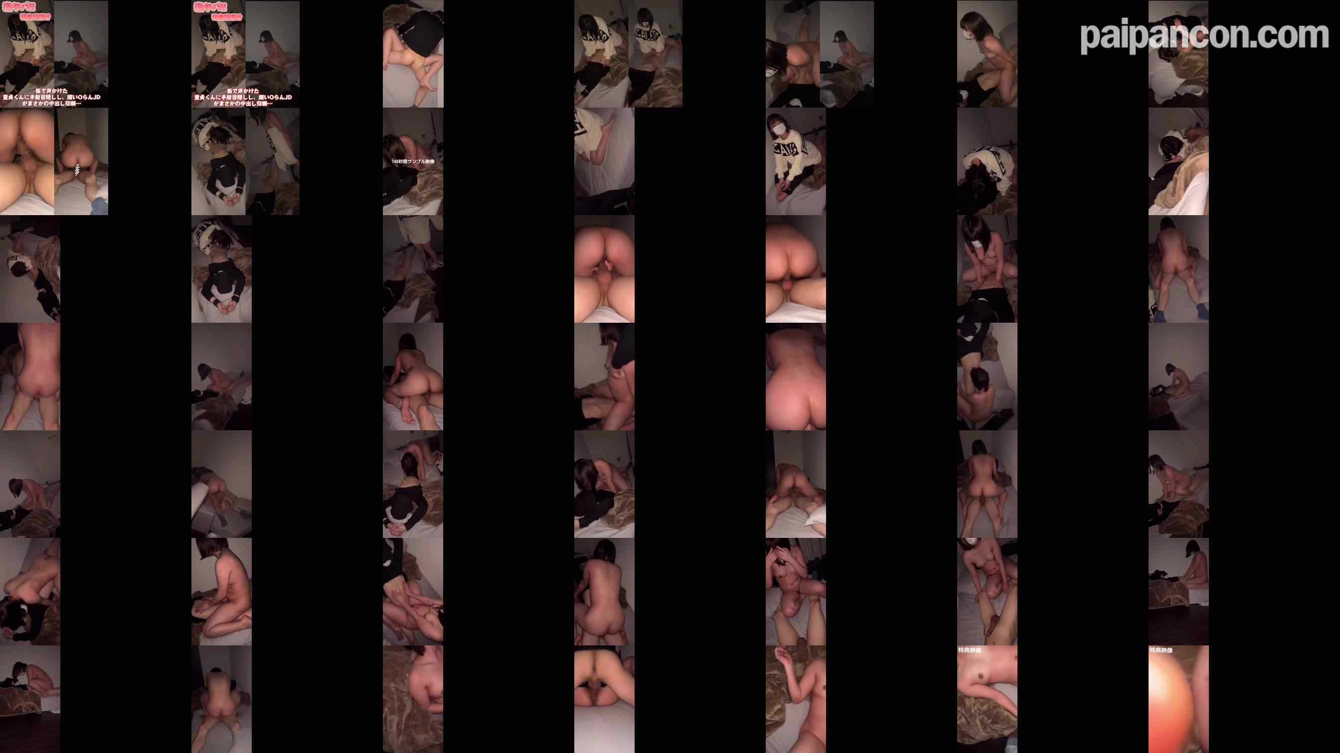 FC2-PPV-4670022 - かなり激ヤバ。特典付！リアルで街で声かけた童貞君を招待し、童貞くんに手錠目隠ししてえっち大好きな大**と初対面セックスさせたら気持ちよすぎてまさかの中出し懇願