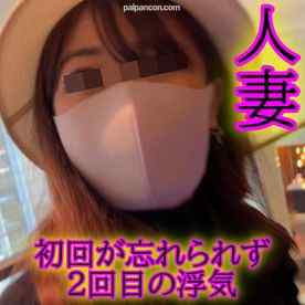 FC2-PPV-4675126 - ★セール対象品★変態人妻が１度目のSEXに溺れて２度目も。。。簡単に呼べて都合の良い女！◆レビューで高画質版DL可能です。