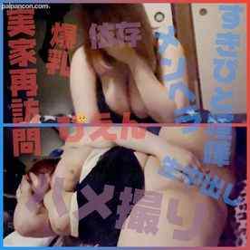 FC2-PPV-4680697 - 【地雷系ぴえん爆乳ぽっちゃり宅再訪問】すきぴと喧嘩したメンヘラはすぐ誰かに依存したいとの事で実家で彼氏に内緒でハメ撮り生中出し終了後に彼氏から電話来て即終了、即退散★レビュー特典有り★《個人撮影／無修