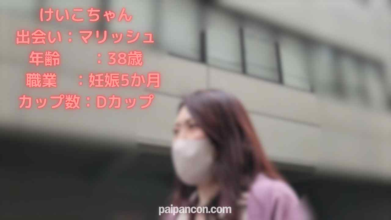 FC2-PPV-4713325 - 祝！福井越前から産卵情報のニュース！高齢出産予定の妊婦と再会しお祝いで久しぶりのゴリゴリ交尾で精子上書き完了！ thumbnail_0.jpg