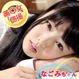 FC2-PPV-4737197 - [個撮]＜美○女大洪水＞天使級のミニなカラダに生セックスを仕込んでやりました！#2