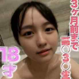 FC2-PPV-4737328 - １※８才！！『先々月までこう※○※３○生』超絶可愛い！！顔出し！透き通る透明感！完全初撮影！！個撮５０７人目