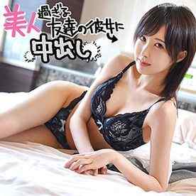 FC2-PPV-4739066 - 【素人・玲】