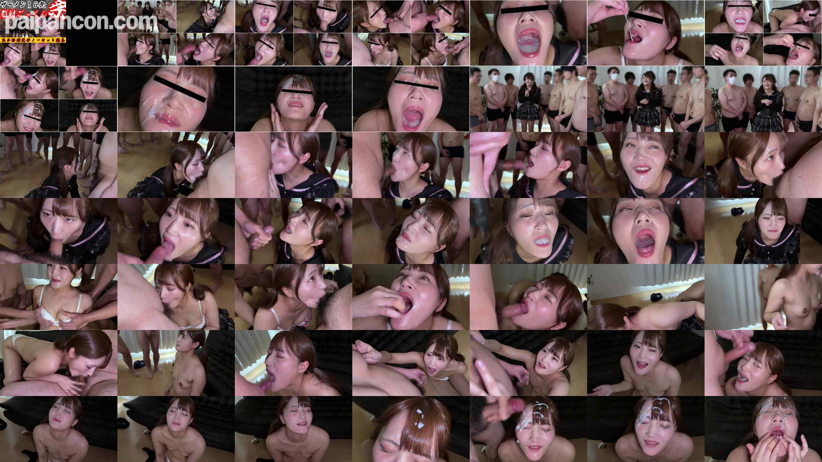 FC2-PPV-4741269 - [参加型/オフ会映像]真正完全ノーカット顔面口内舌上開口16発コンプリート顔射ごっくん