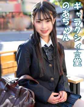 FC2-PPV-4747150 - バンドとブラスバンドを兼任している超多忙ガール！！忙しい合間を縫って色んな男とSEXしまくるパワフルガールに大量中出し！！