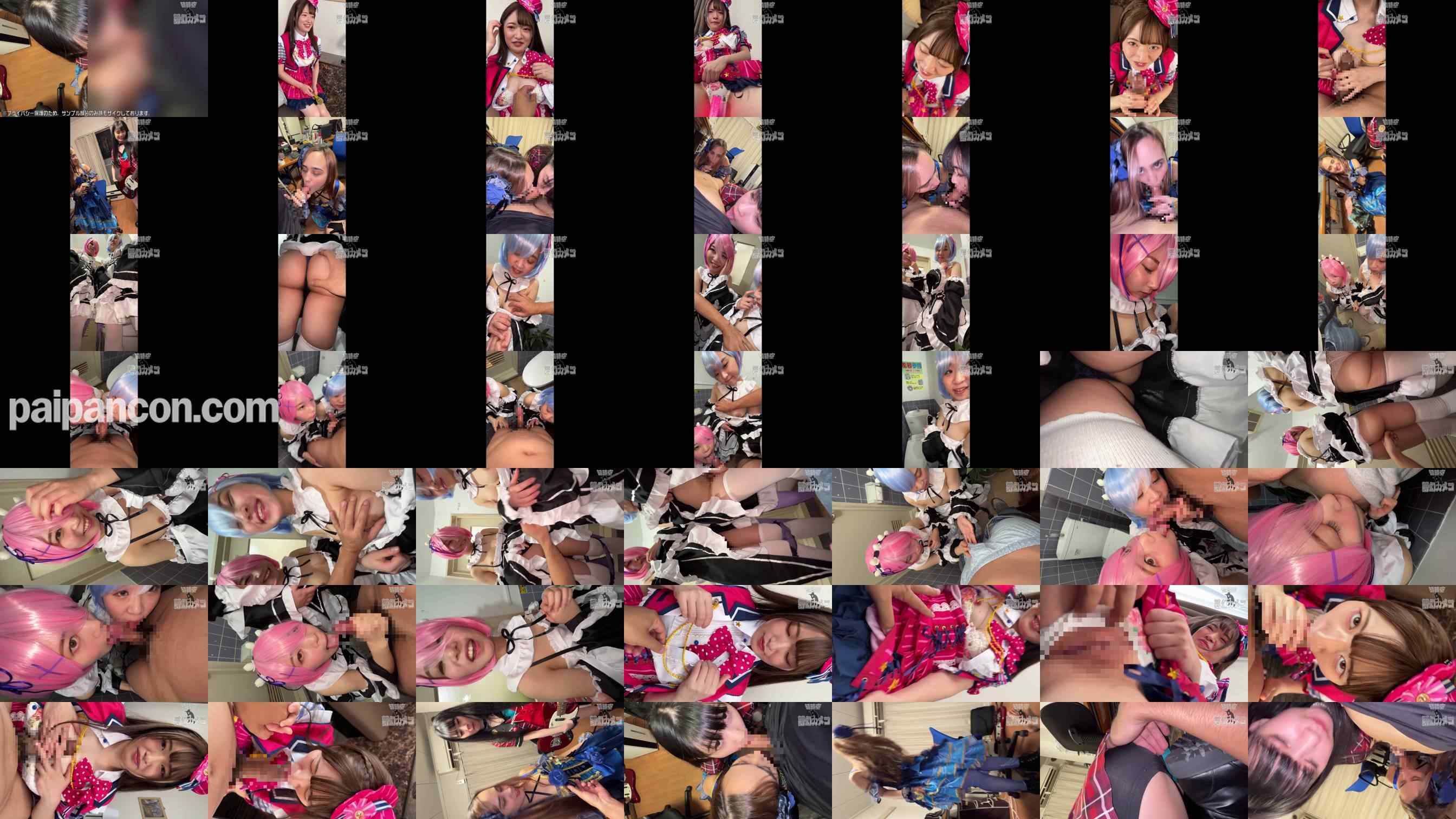 FC2-PPV-4751066 - 4K高画質】アイドルｘ２・初心者レイヤー特別フェラチオ３SET【】レ●ラム・イベント会場裏フェラ　性欲♀フェラ抜きする映像【個人撮影】