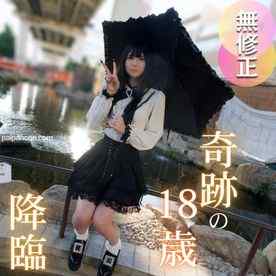 FC2-PPV-4751686 - 3日間！半額！【初撮り】【初撮り】【半外半中】スレンダー、美乳、美尻、色白を兼ね備えたお人形さんのようなルックスを誇る、奇跡の18歳はエッチなことに興味深々！？止まらないオホ声で僕たちを誘惑する。。。 cover.jpg