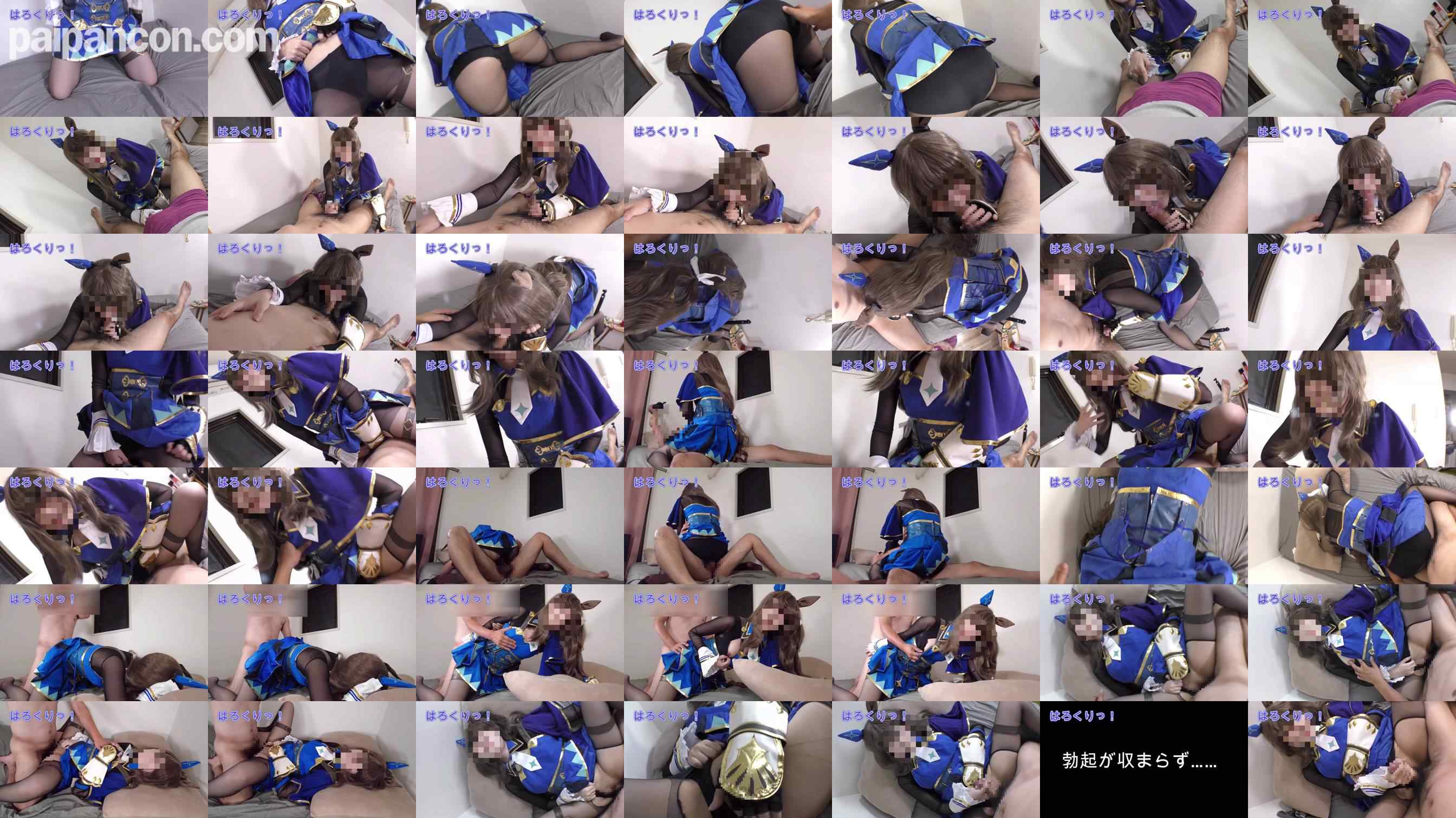 FC2-PPV-4772275 - コスパコ撮影会～うまむ Ayabe-san勝負服で～Model:Nekoちゃん