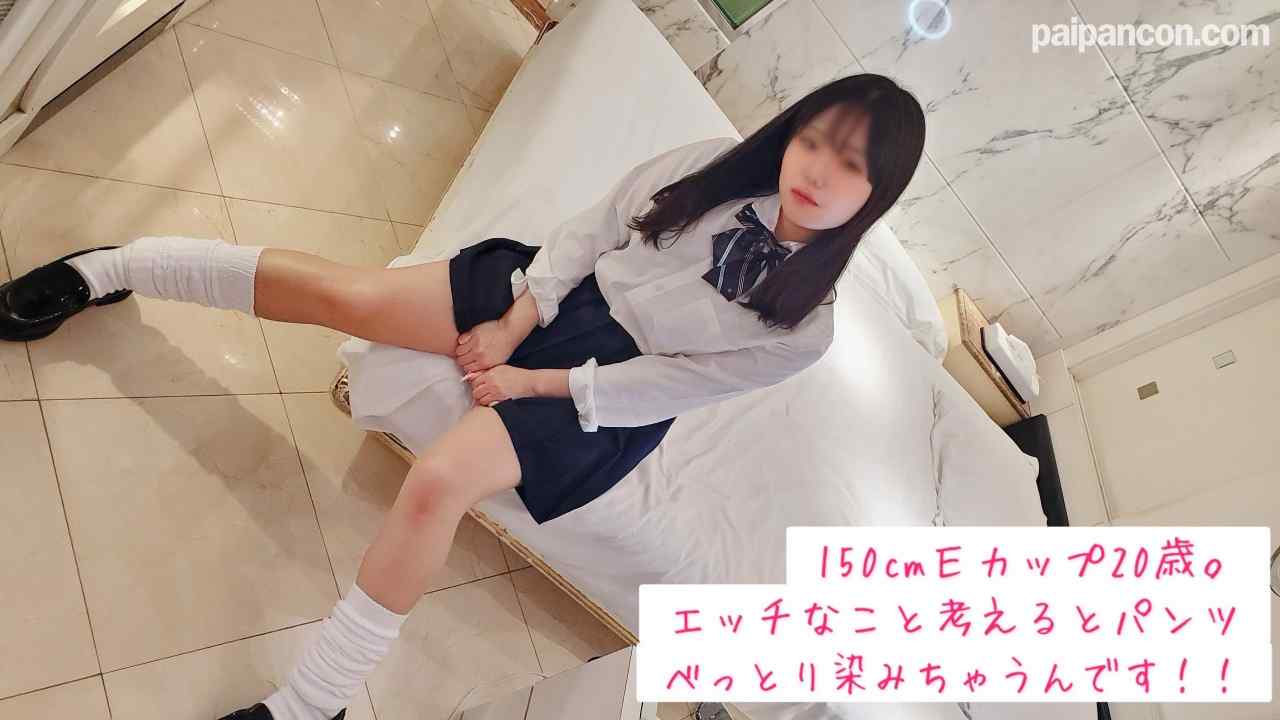 FC2-PPV-4783107 - ハメ撮り未経験『ねぇ恥ずかしいって♡』新品の下着が染みでべっとり恥ずかしがりであそこが敏感なＥカップ２０歳 thumbnail_0.jpg