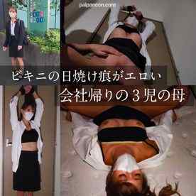 FC2-PPV-4802013 - 束の間の息抜き。3児を育てるシングルマザーの裏側 cover.jpg