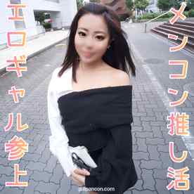 FC2-PPV-4805934 - 【無修正ｘ個人撮影】チェキのためにそこまでするの！メンコン推し活ギャルが即オナでオマンコぐちょぐちょに！スレンダー神ボディが発情しまくっちゃってヤバいｗ cover.jpg