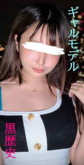 FC2-PPV-4806033 - n〇ｔｓ専属モデルの黒歴史★彼氏いるにも関わらず誰とでもやるヤリマン女のハメ撮り公開★記念ＳＡＬＬで割引＆特典付 cover.jpg