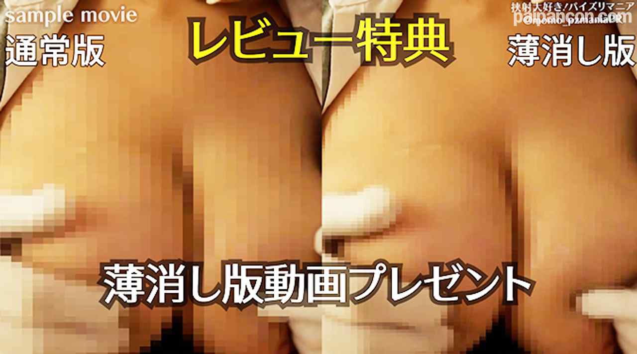 FC2-PPV-4812658 - りなちゃんパイズリ撮影会 thumbnail_8.jpg