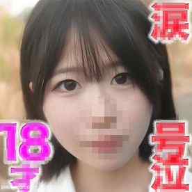 FC2-PPV-4816851 - ○８才！！ピチピチの純白無垢のフレッシュ！！透明感！！、目元に、、、後悔、、涙、、『完全顔出し』完全初撮影、キャバ、風、円○一切経験なし、彼氏以外未経験『個人撮影』個撮５２４人目 cover.jpg