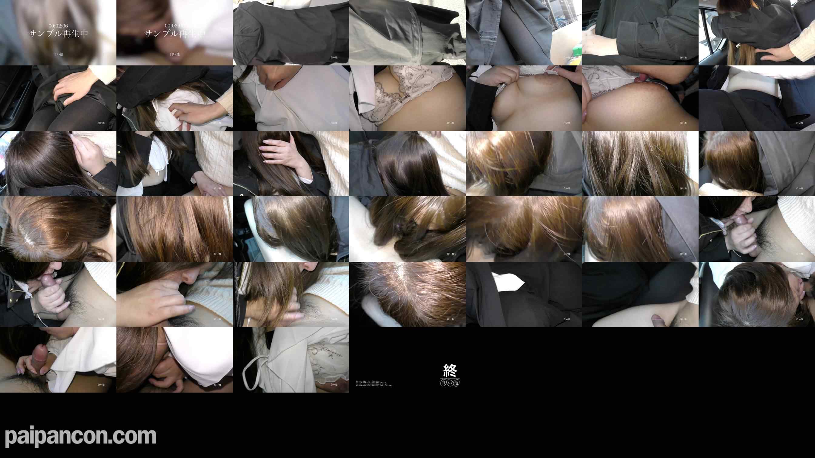 FC2-PPV-4825124 - 【ぽっちゃり人妻街中ナンパ】“保育園のお迎えの時間までなら”と成功したので駐車場で野外露出して車内でお触りとフェラチオでど素人の奉仕堪能してたっぷり口内射精★レビュー特典有り★《デブ専/無修正/個人撮 grid.jpg